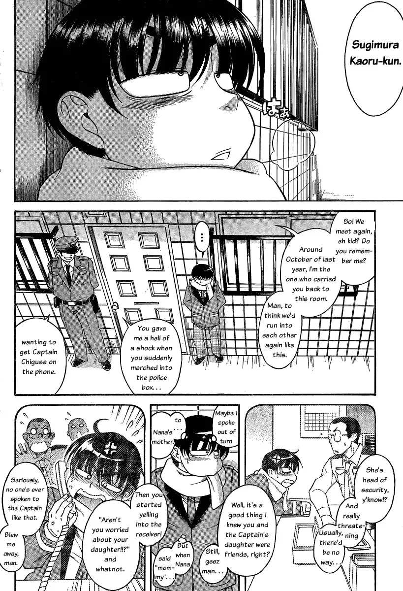 Nana to Kaoru - Chapter 49 Page 8