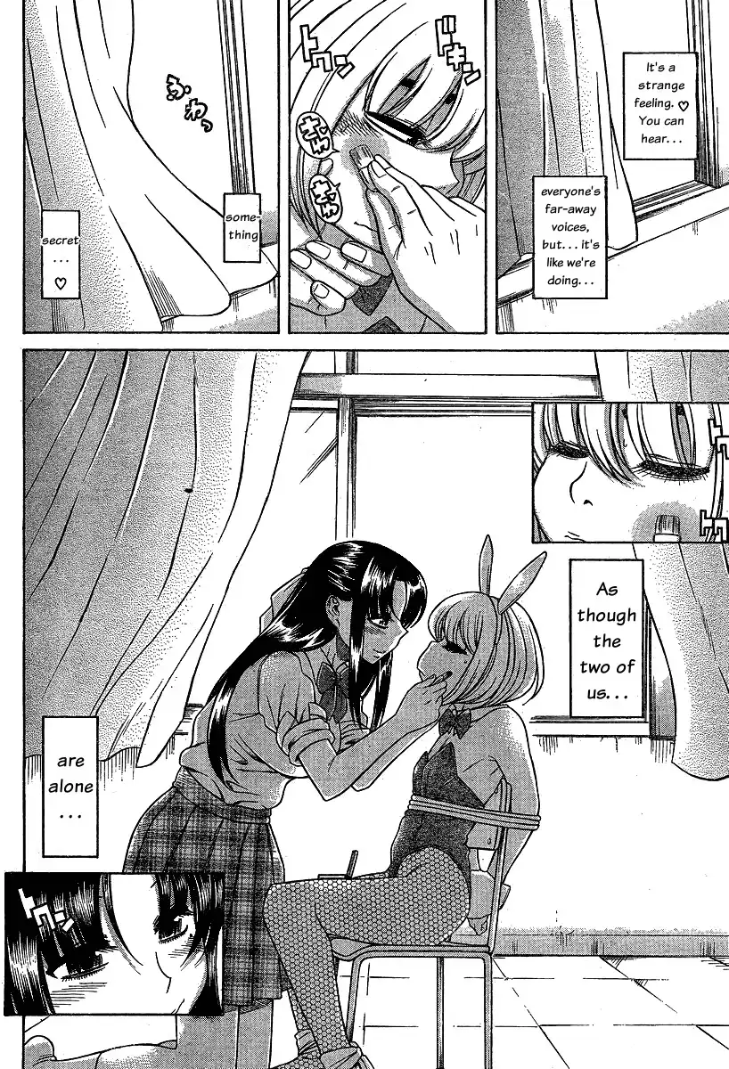 Nana to Kaoru - Chapter 50 Page 12