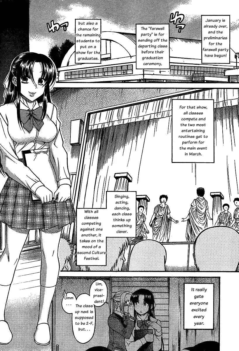 Nana to Kaoru - Chapter 50 Page 2