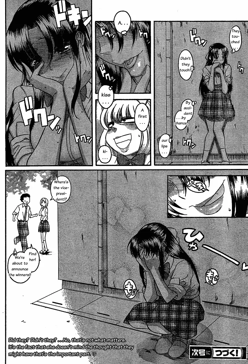 Nana to Kaoru - Chapter 50 Page 20