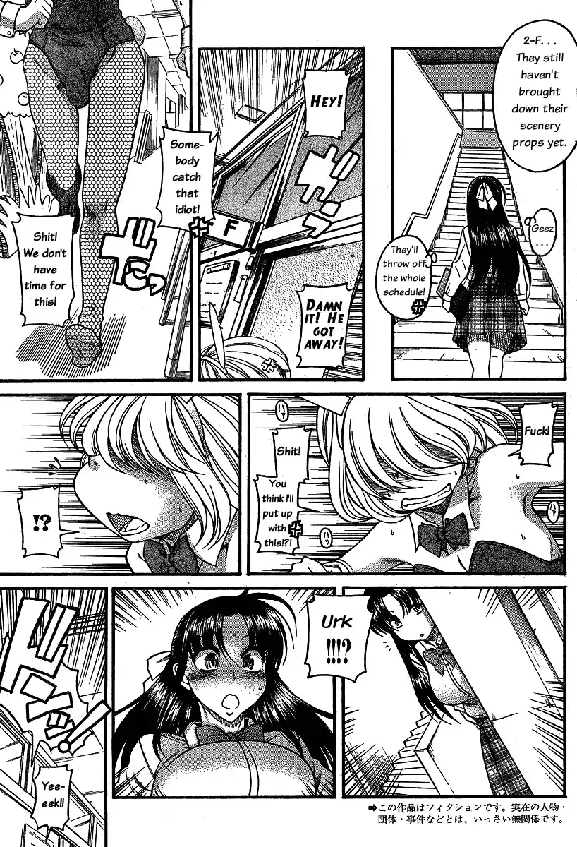 Nana to Kaoru - Chapter 50 Page 3