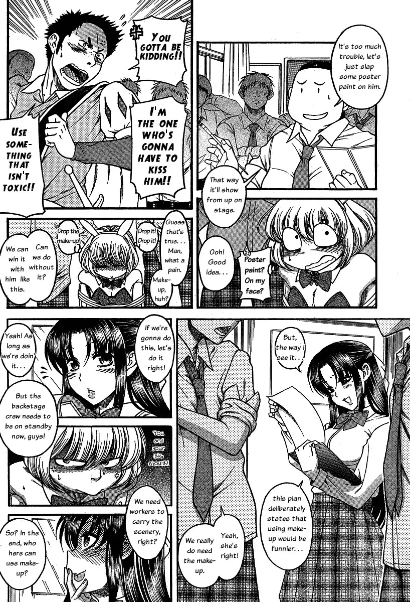 Nana to Kaoru - Chapter 50 Page 6