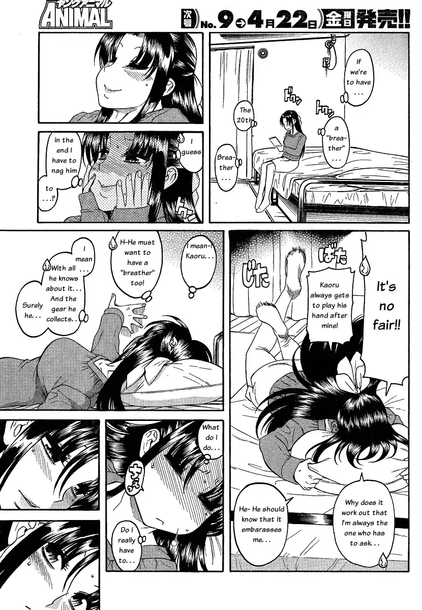 Nana to Kaoru - Chapter 53 Page 11