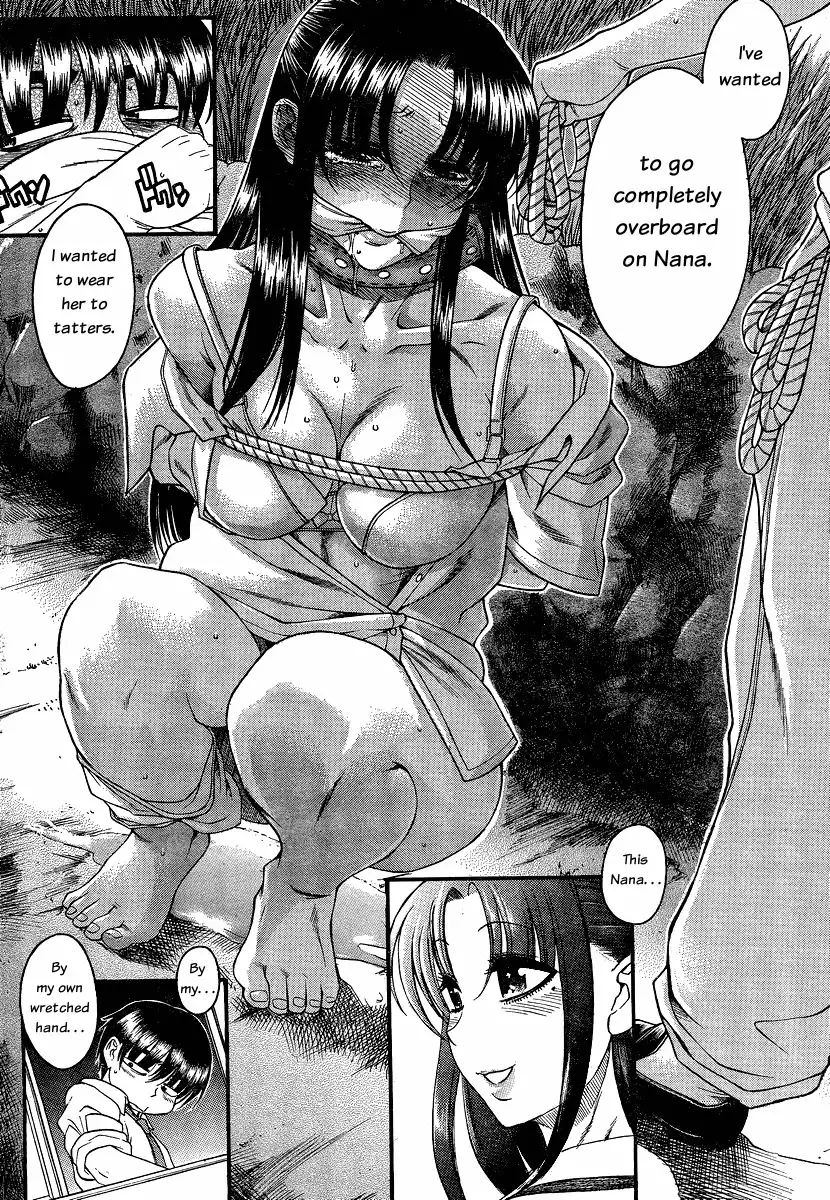 Nana to Kaoru - Chapter 53 Page 14