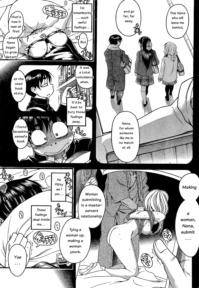 Nana to Kaoru - Chapter 53 Page 15