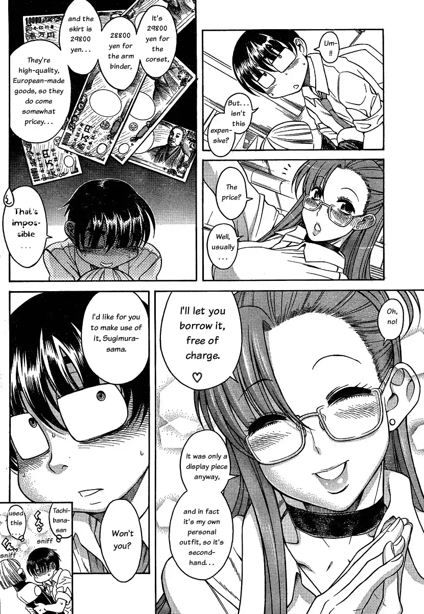 Nana to Kaoru - Chapter 53 Page 4