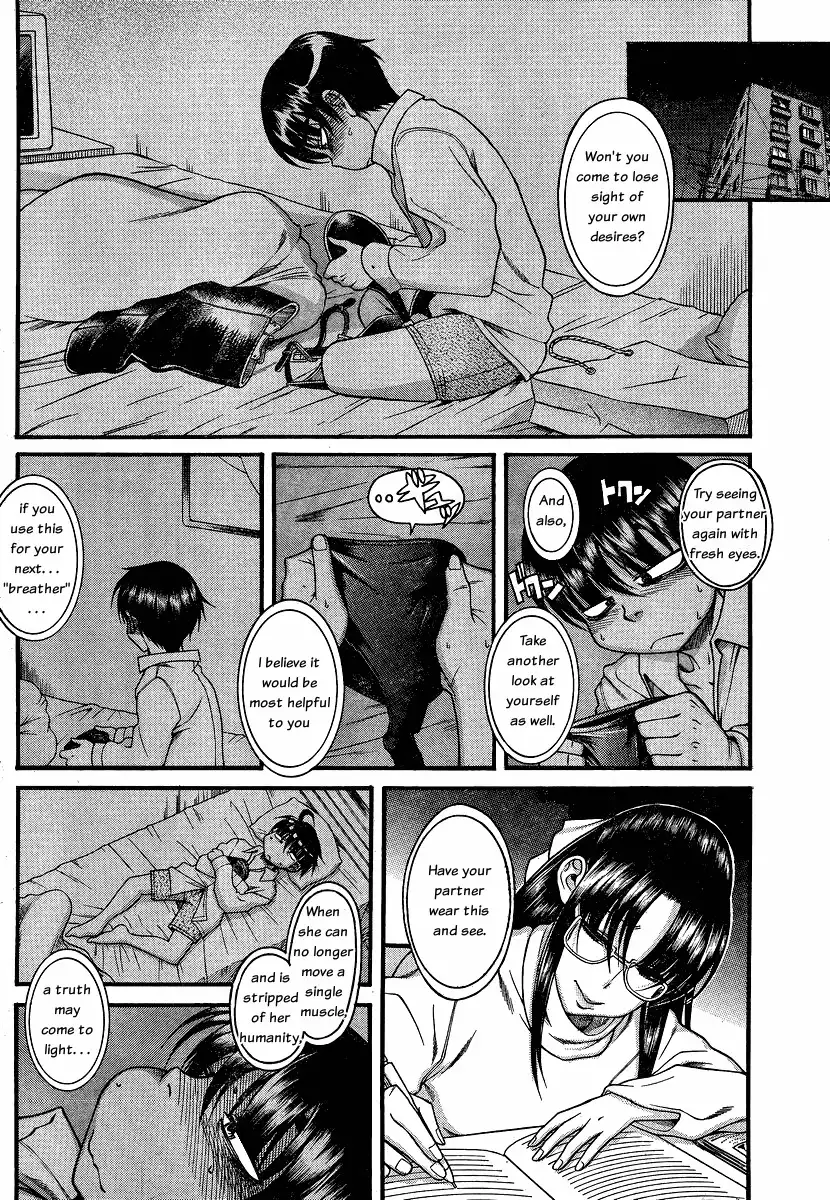 Nana to Kaoru - Chapter 53 Page 6