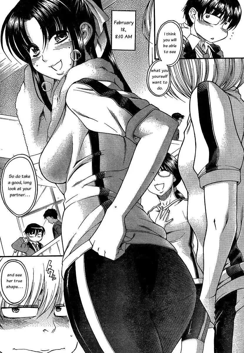 Nana to Kaoru - Chapter 53 Page 8
