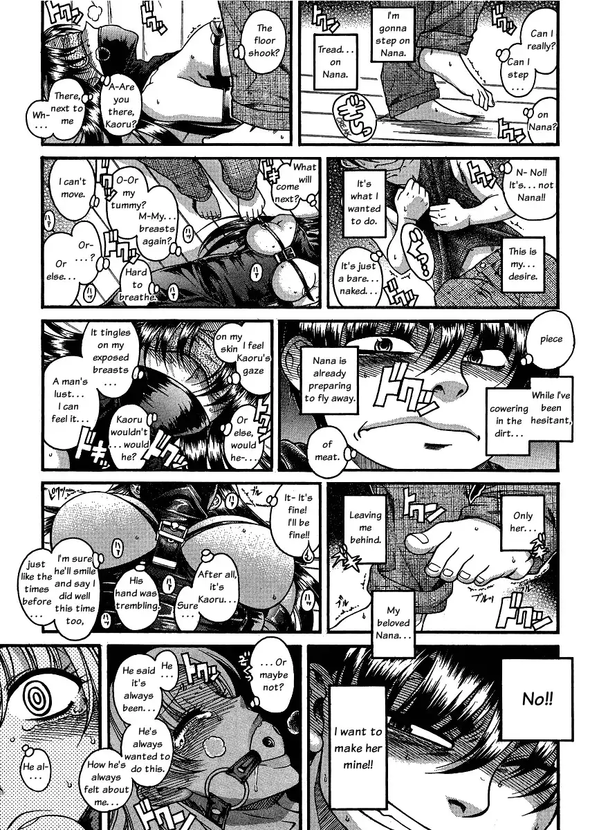 Nana to Kaoru - Chapter 58 Page 3