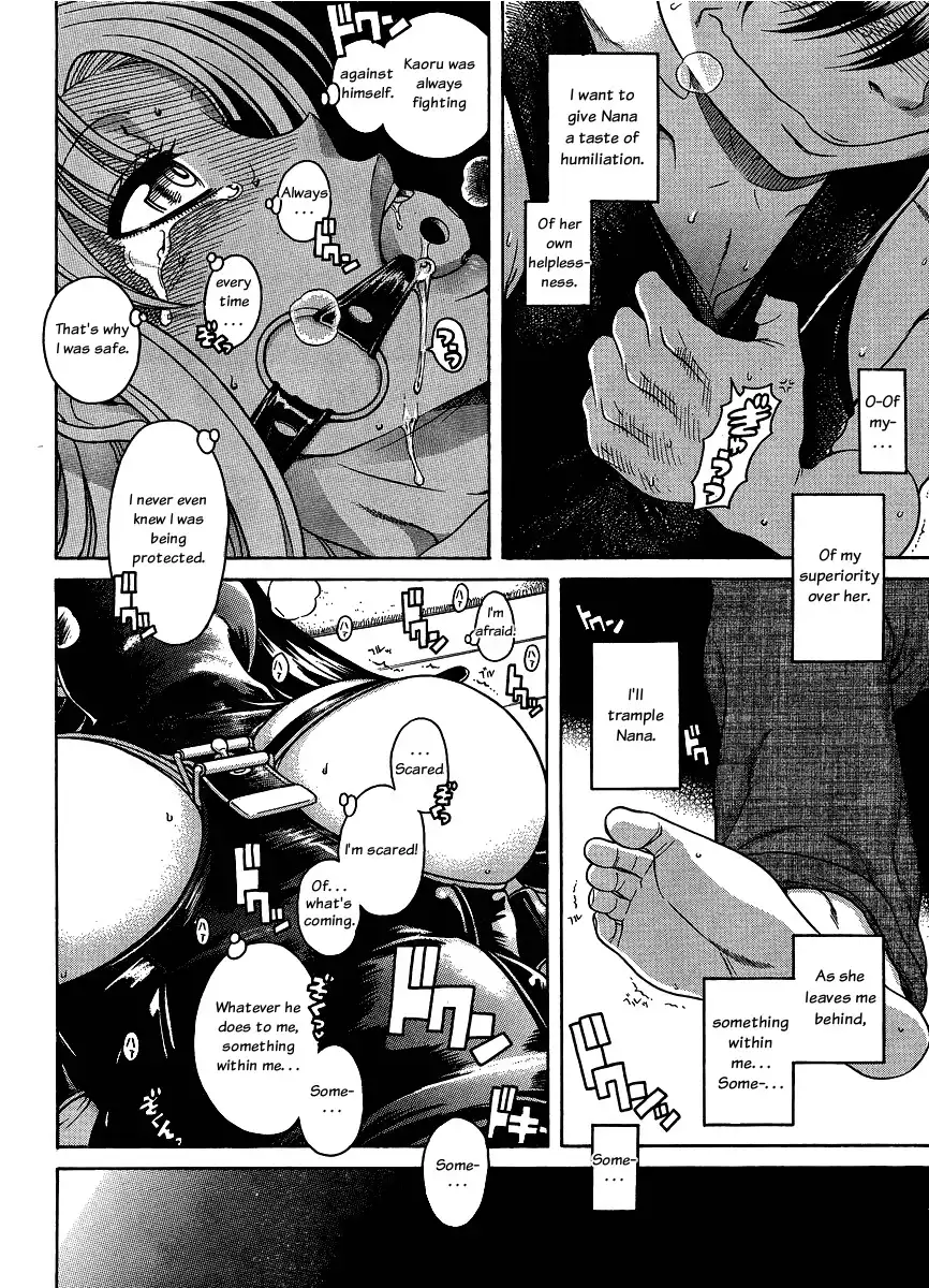 Nana to Kaoru - Chapter 58 Page 4