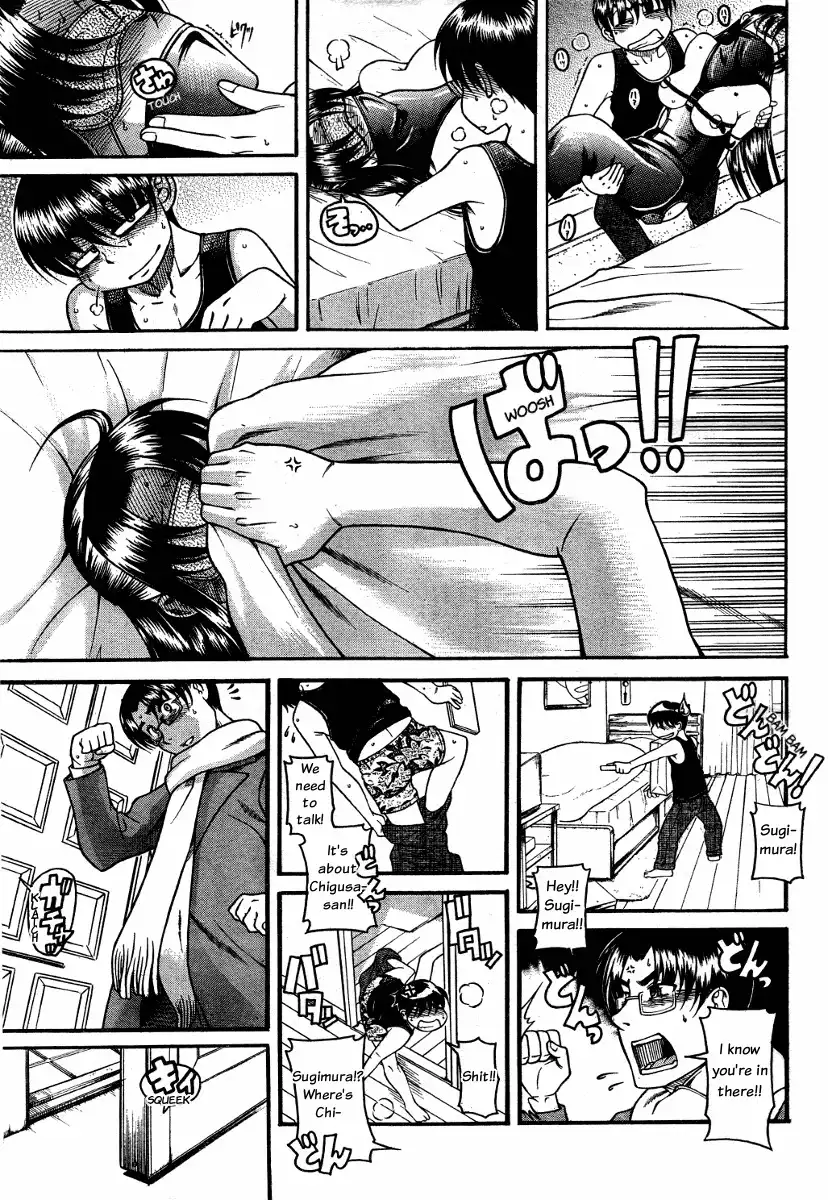 Nana to Kaoru - Chapter 59 Page 15