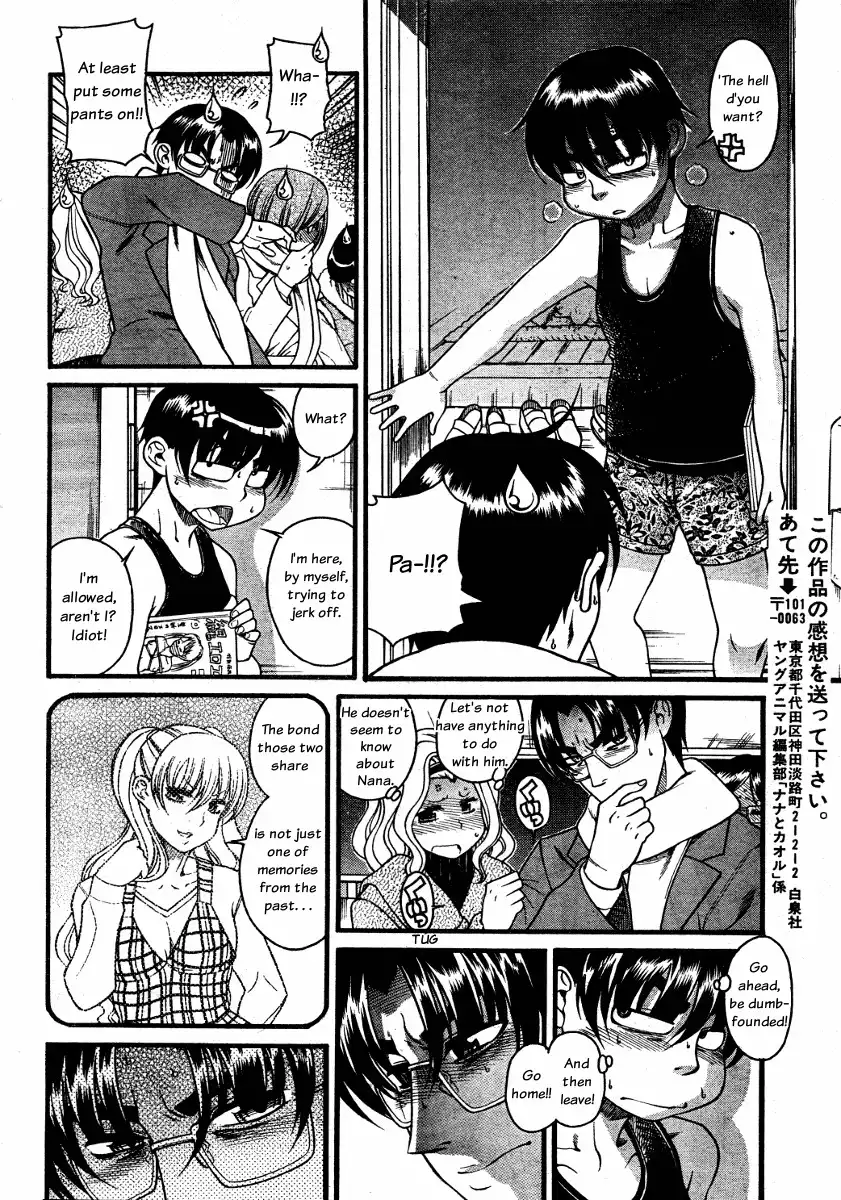 Nana to Kaoru - Chapter 59 Page 16