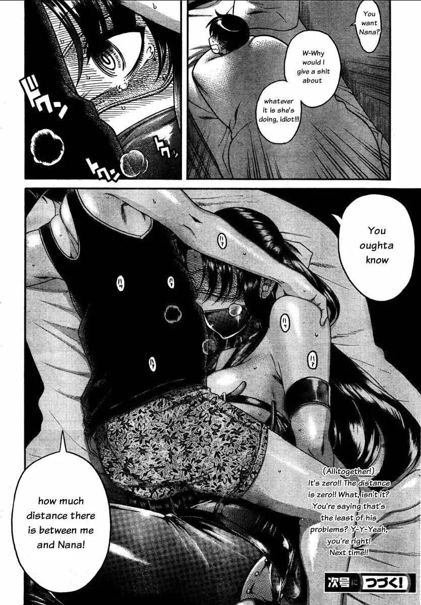 Nana to Kaoru - Chapter 59 Page 20