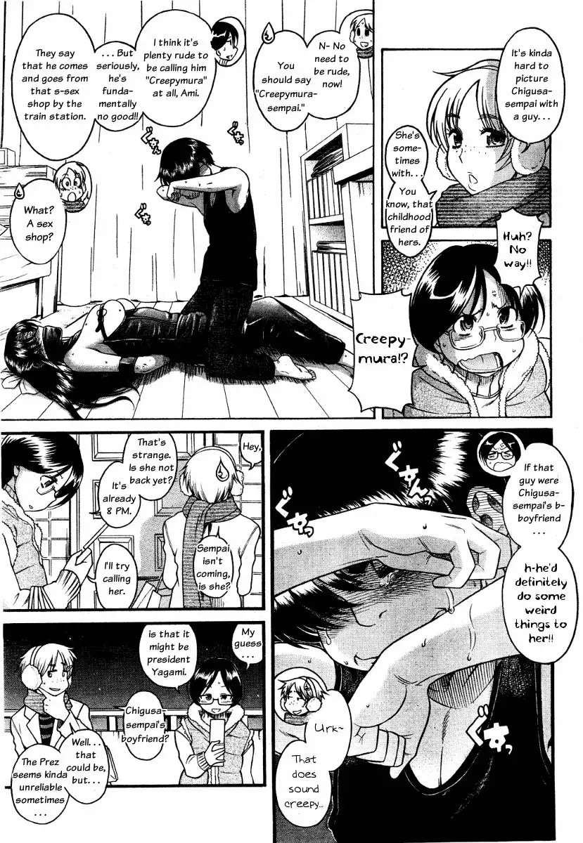 Nana to Kaoru - Chapter 59 Page 3