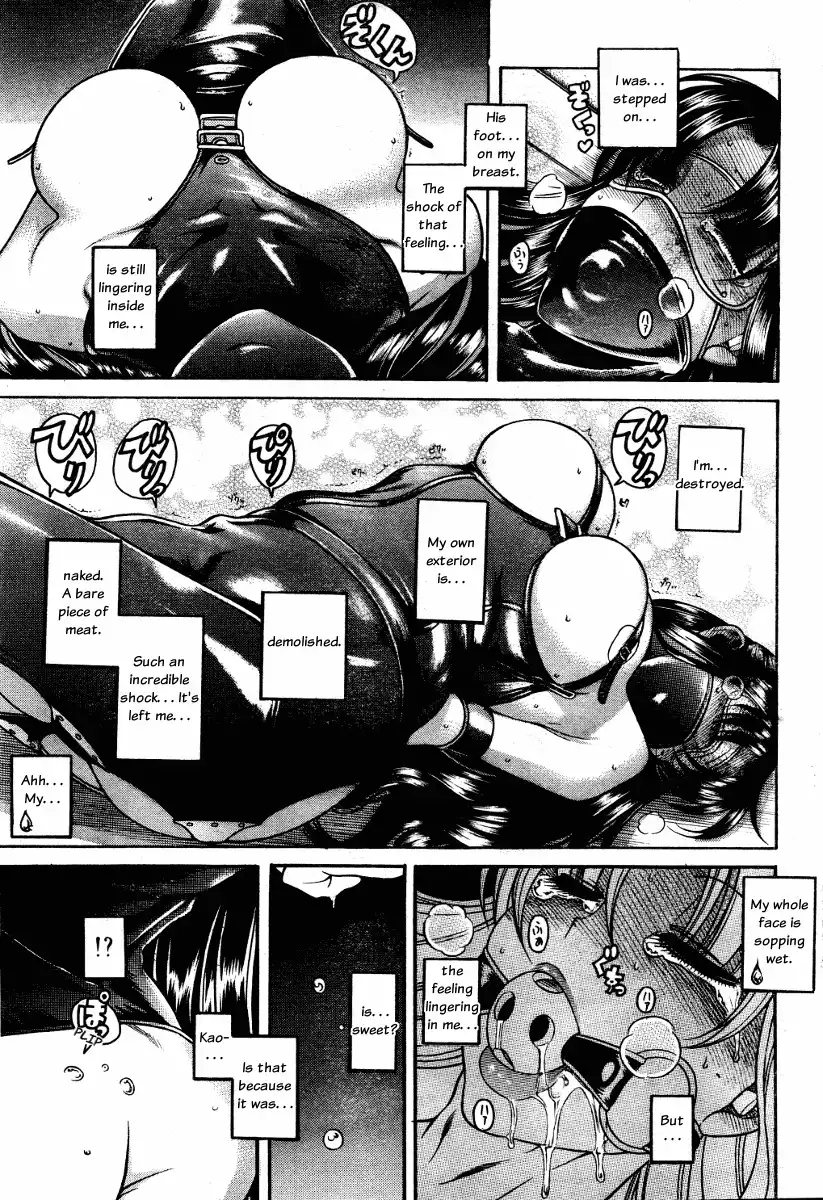 Nana to Kaoru - Chapter 59 Page 7