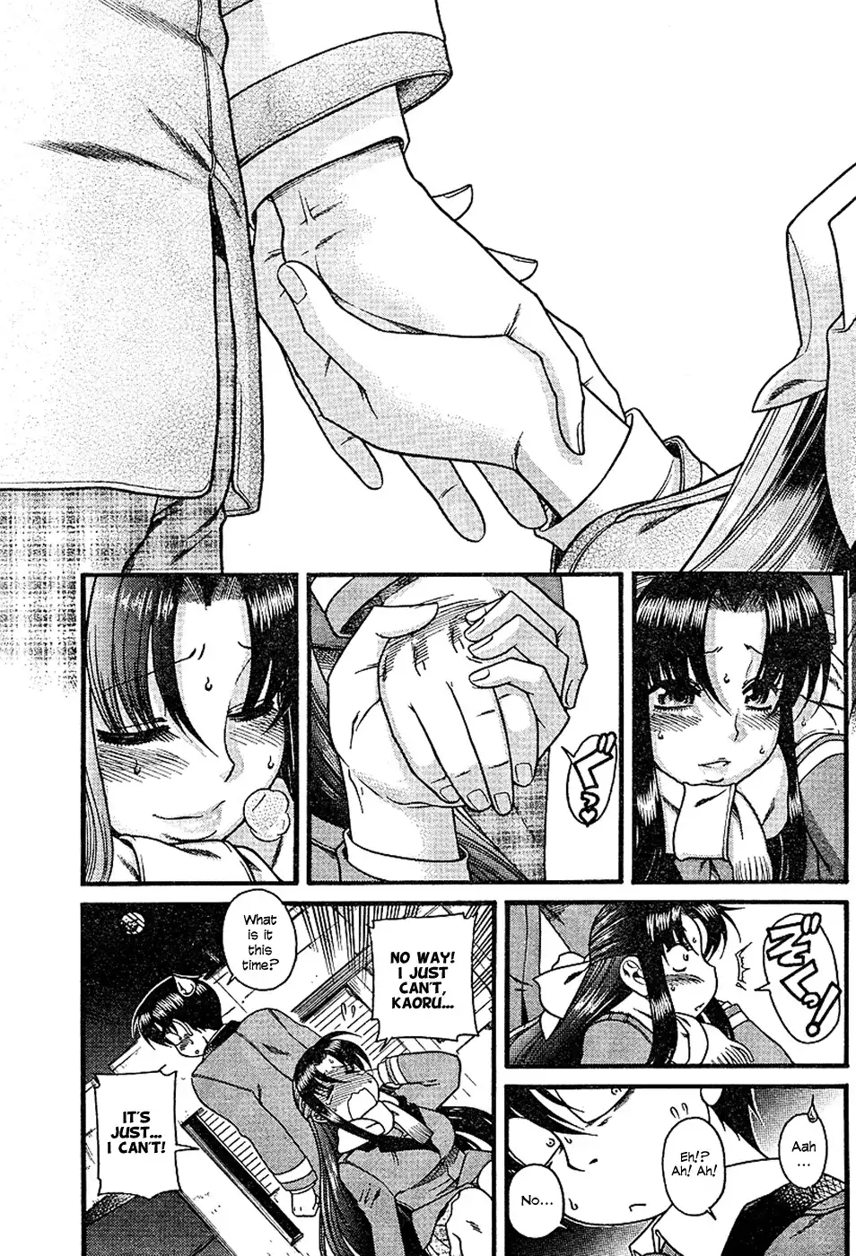 Nana to Kaoru - Chapter 6 Page 14