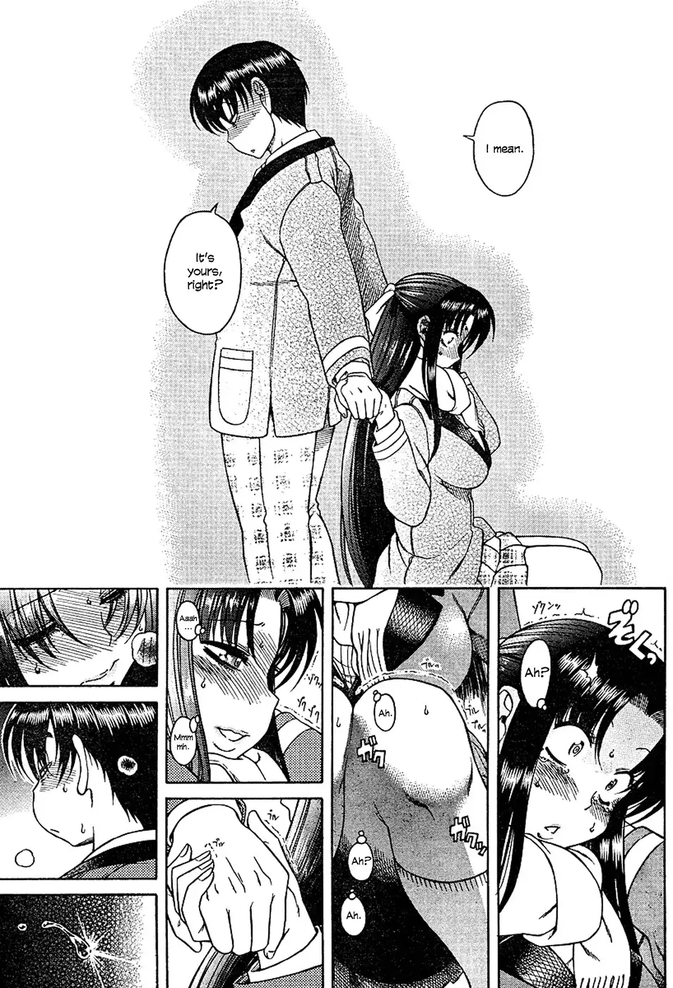 Nana to Kaoru - Chapter 6 Page 16