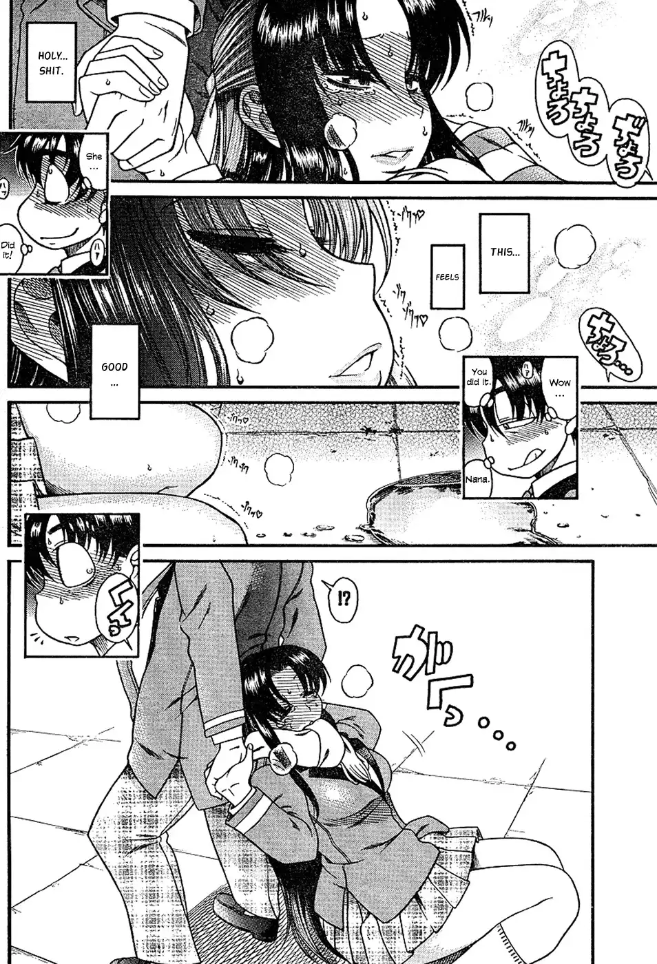 Nana to Kaoru - Chapter 6 Page 18