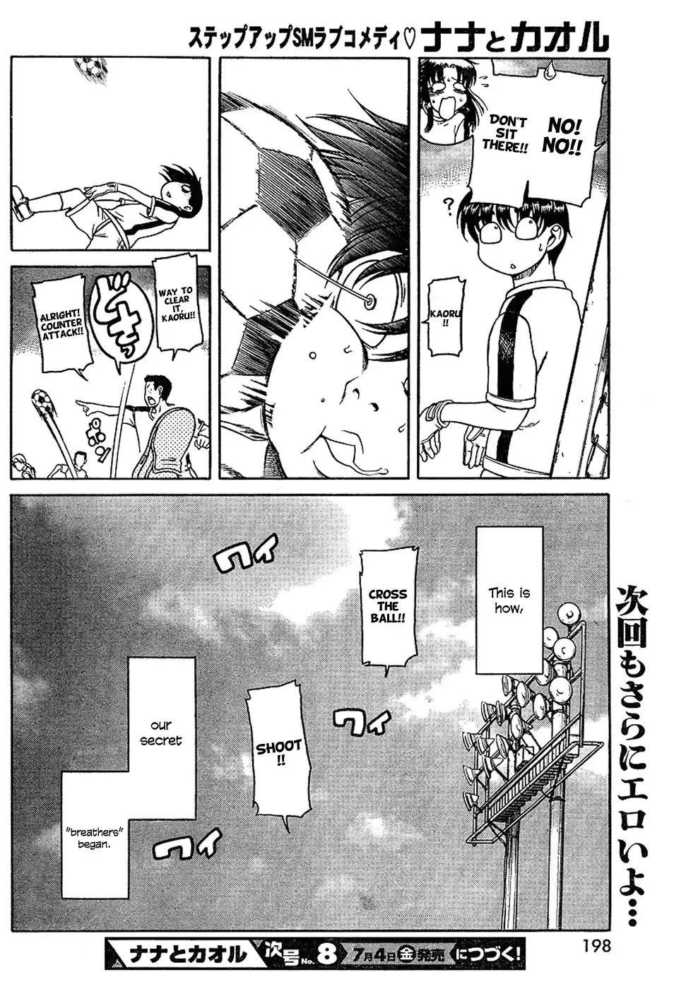 Nana to Kaoru - Chapter 6 Page 22