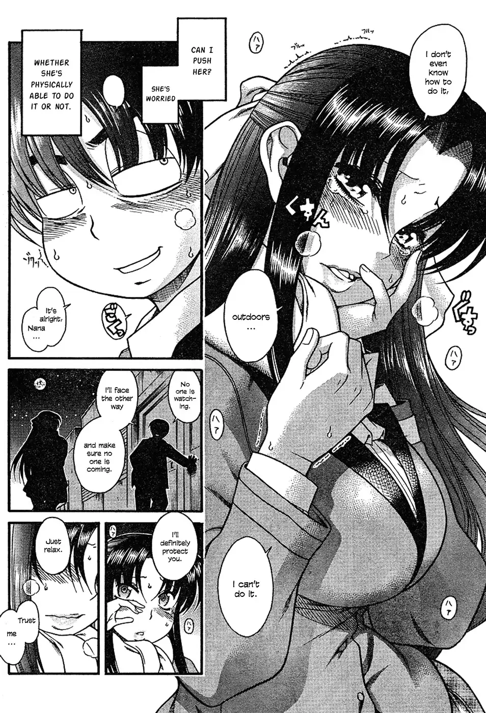 Nana to Kaoru - Chapter 6 Page 9
