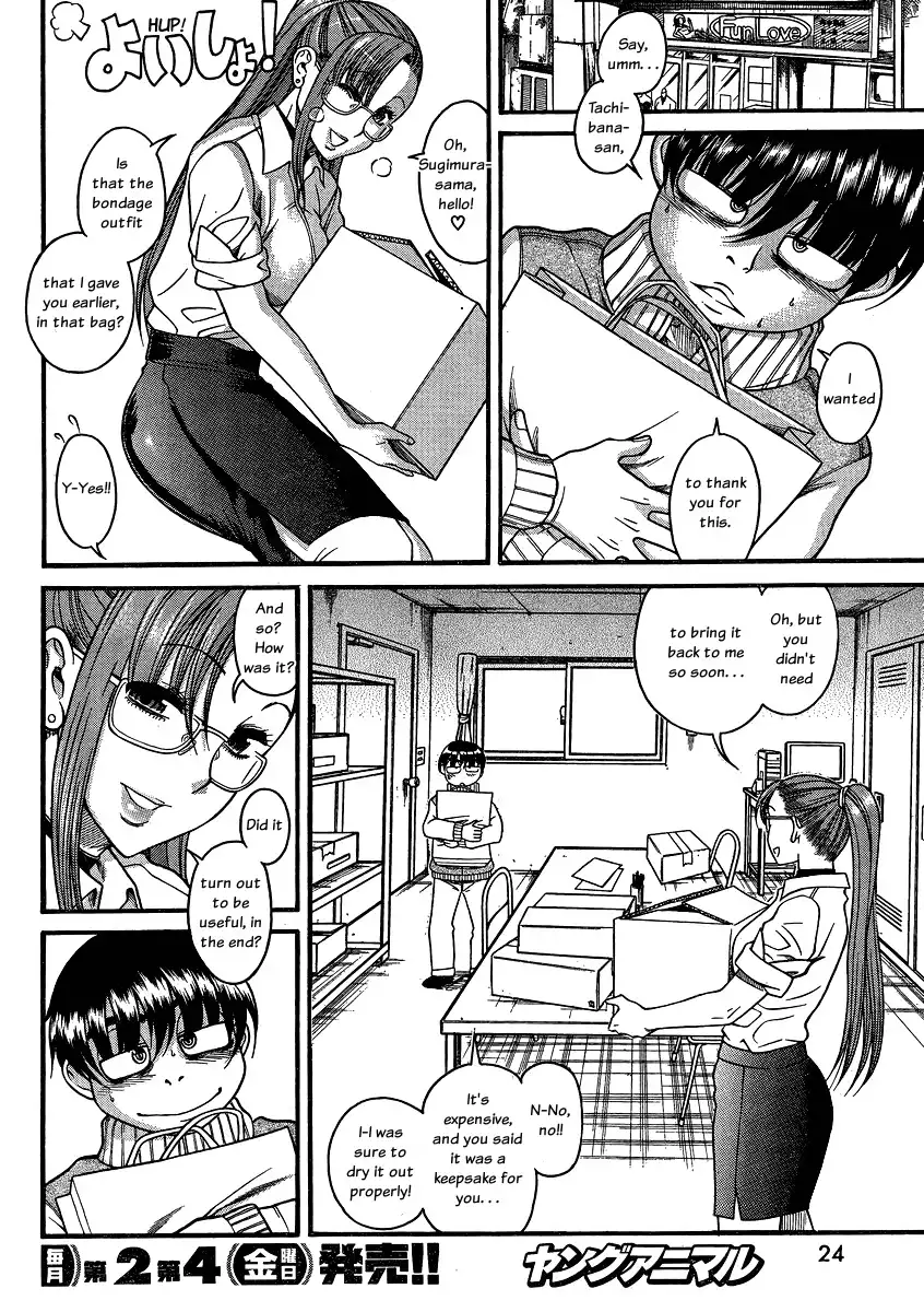 Nana to Kaoru - Chapter 63 Page 10