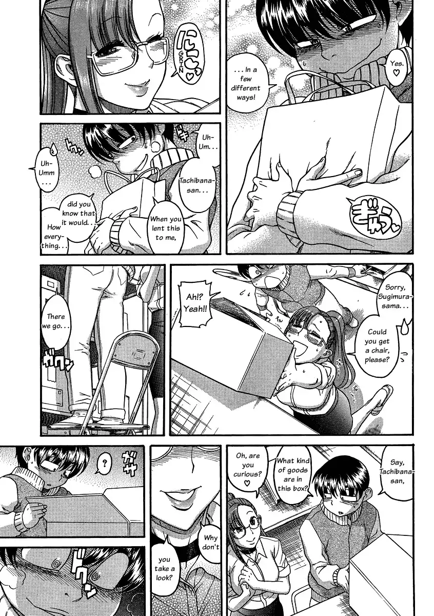 Nana to Kaoru - Chapter 63 Page 11
