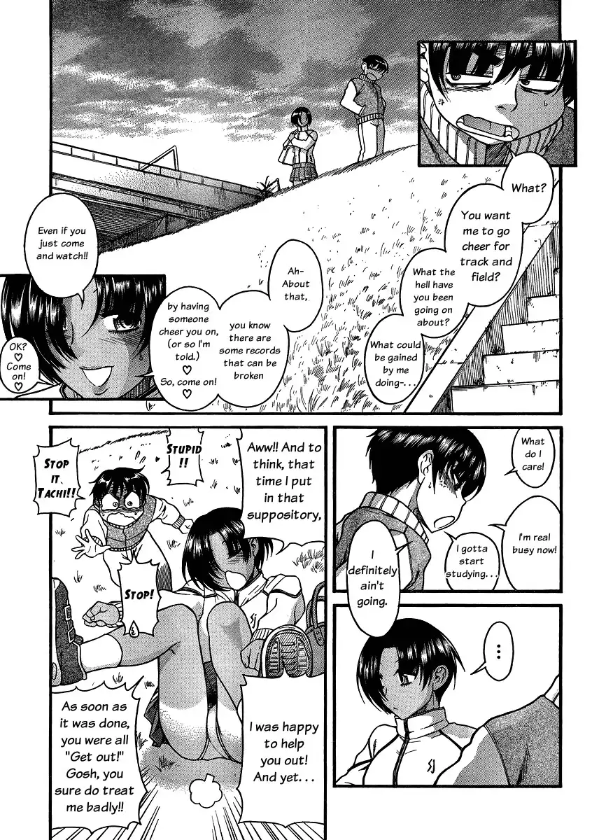 Nana to Kaoru - Chapter 63 Page 13