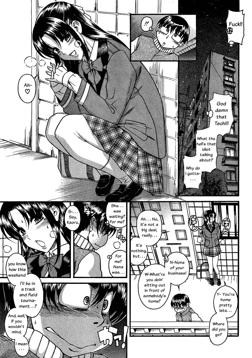 Nana to Kaoru - Chapter 63 Page 15