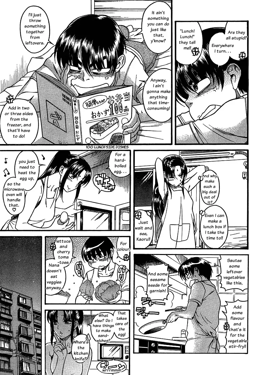 Nana to Kaoru - Chapter 63 Page 17