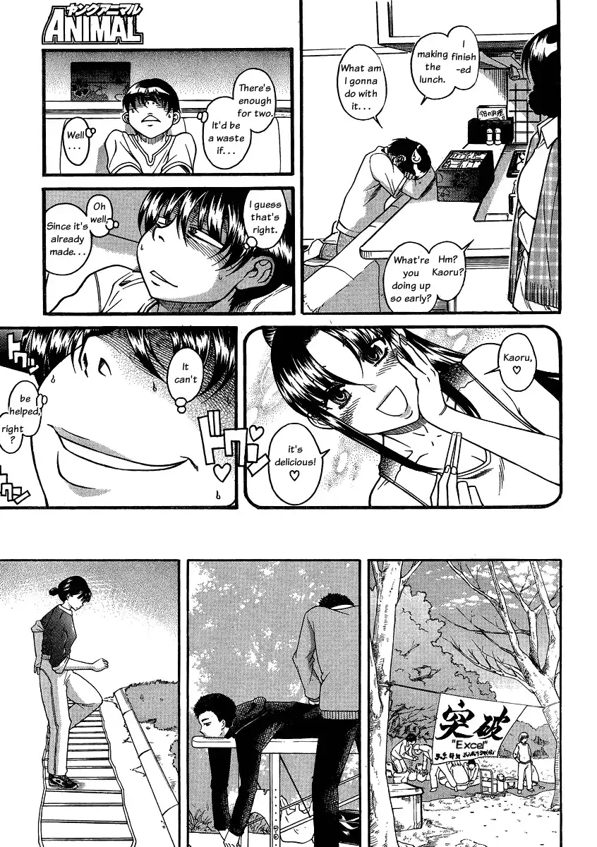 Nana to Kaoru - Chapter 63 Page 19