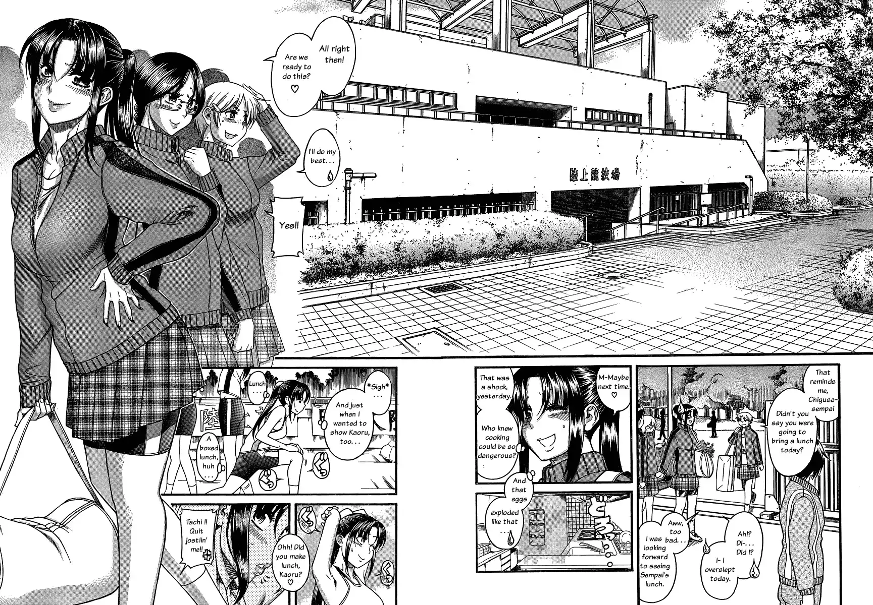 Nana to Kaoru - Chapter 63 Page 20