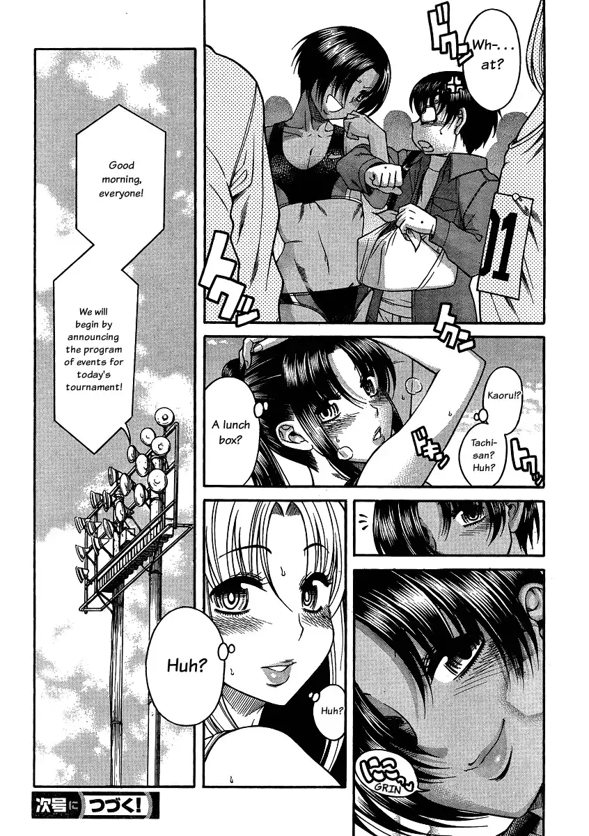 Nana to Kaoru - Chapter 63 Page 21
