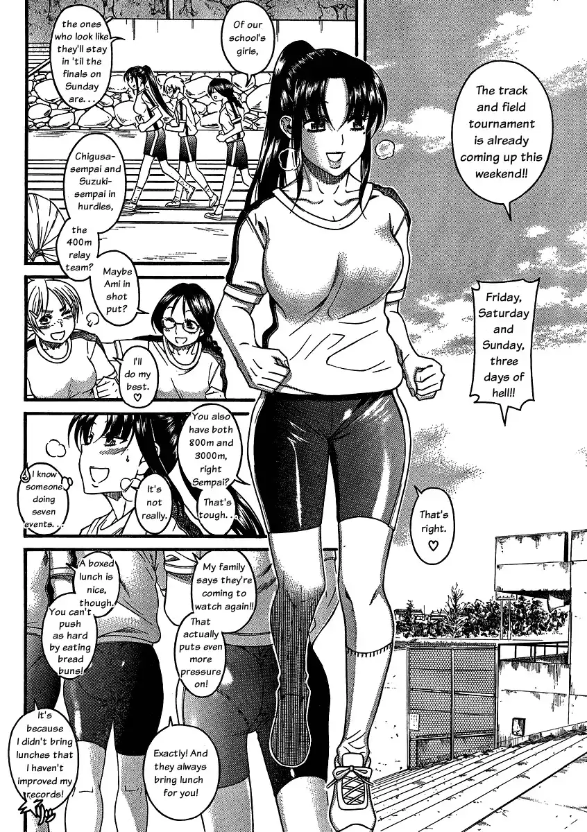 Nana to Kaoru - Chapter 63 Page 4