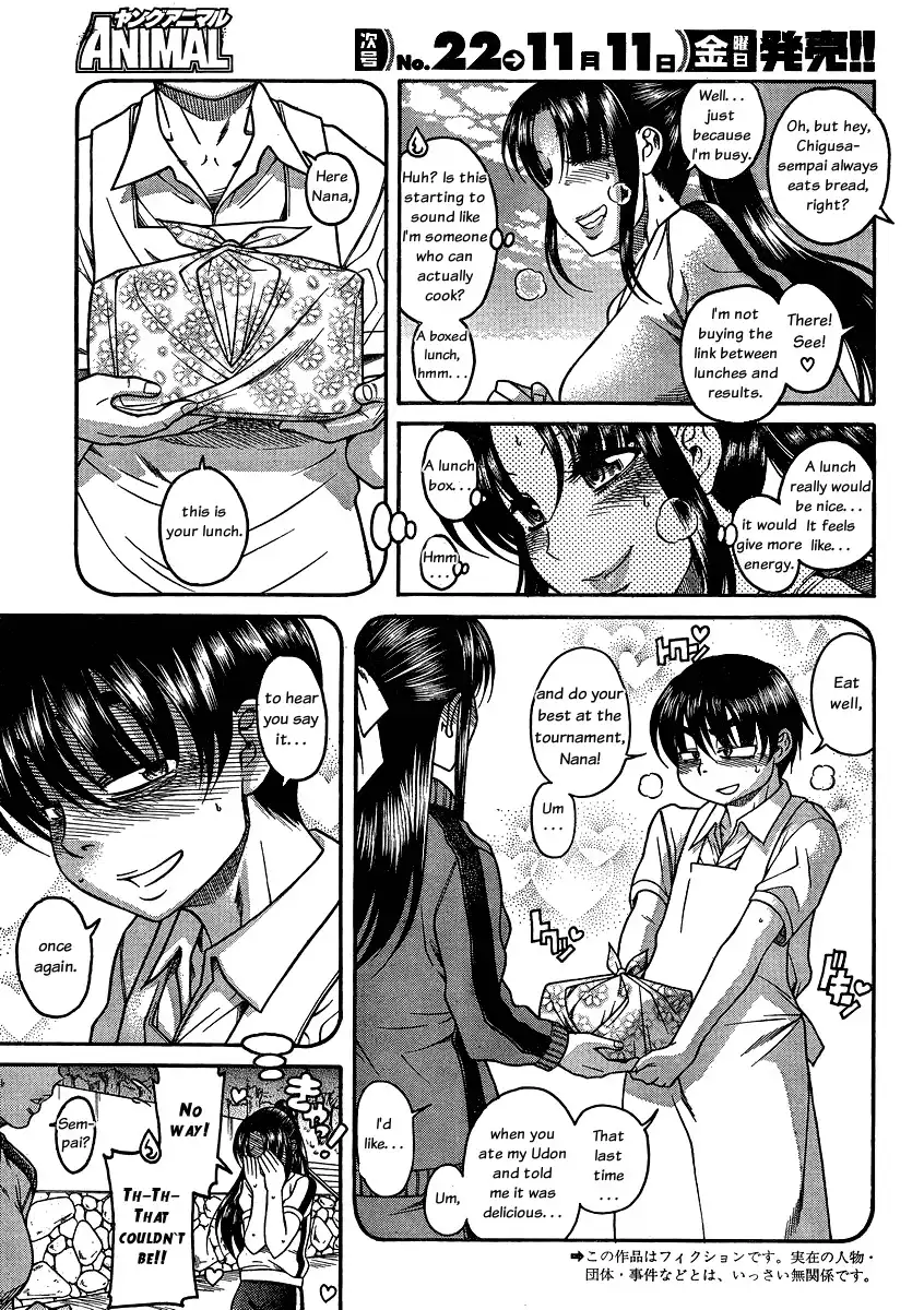 Nana to Kaoru - Chapter 63 Page 5