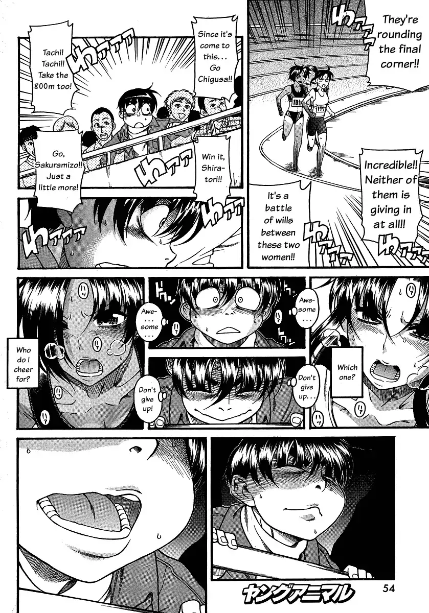 Nana to Kaoru - Chapter 66 Page 11