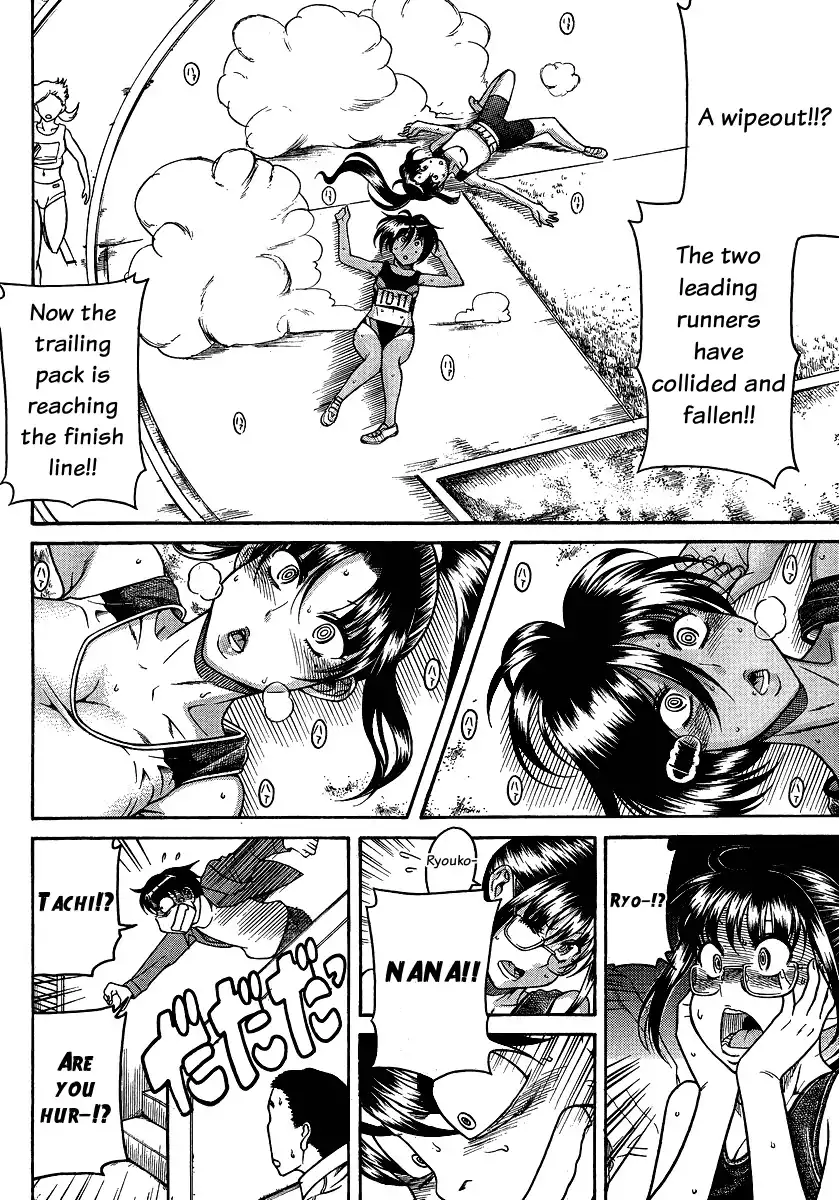 Nana to Kaoru - Chapter 66 Page 15