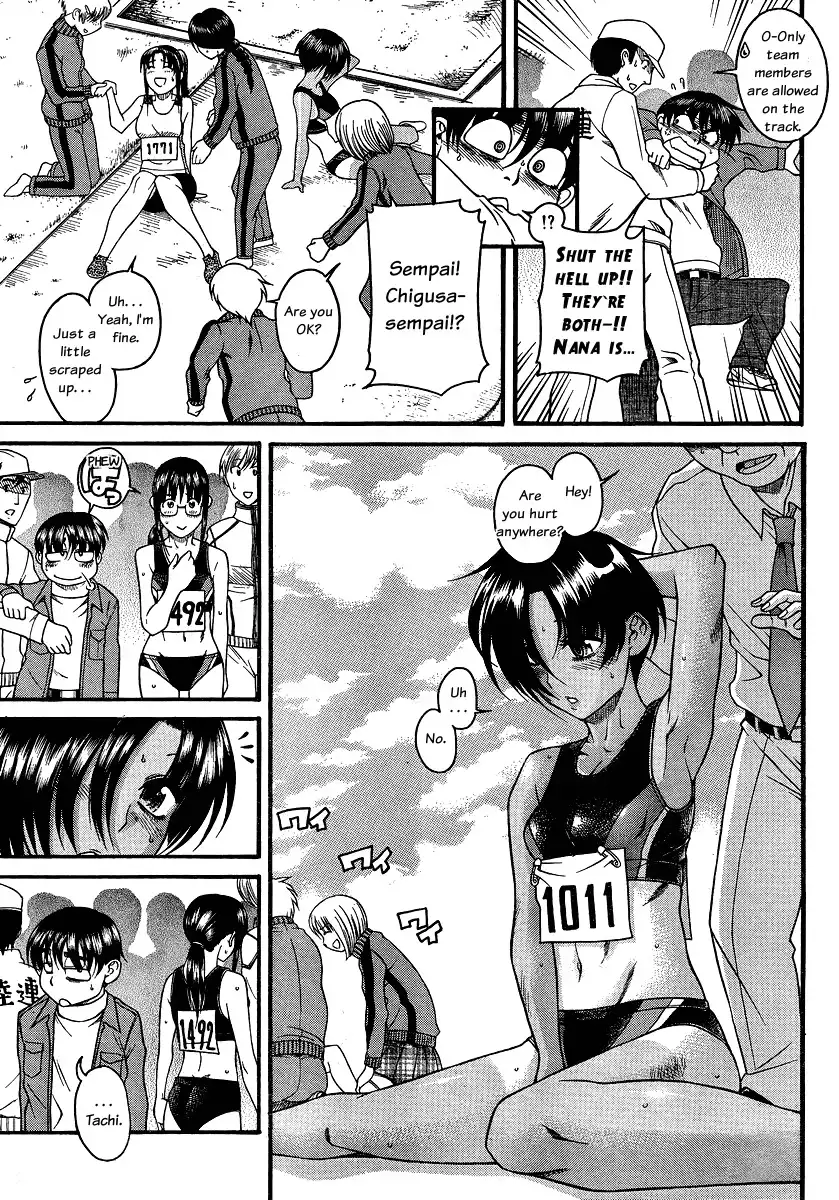 Nana to Kaoru - Chapter 66 Page 16