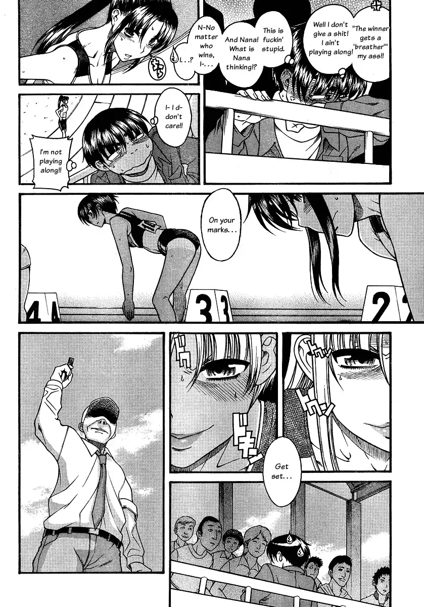 Nana to Kaoru - Chapter 66 Page 5