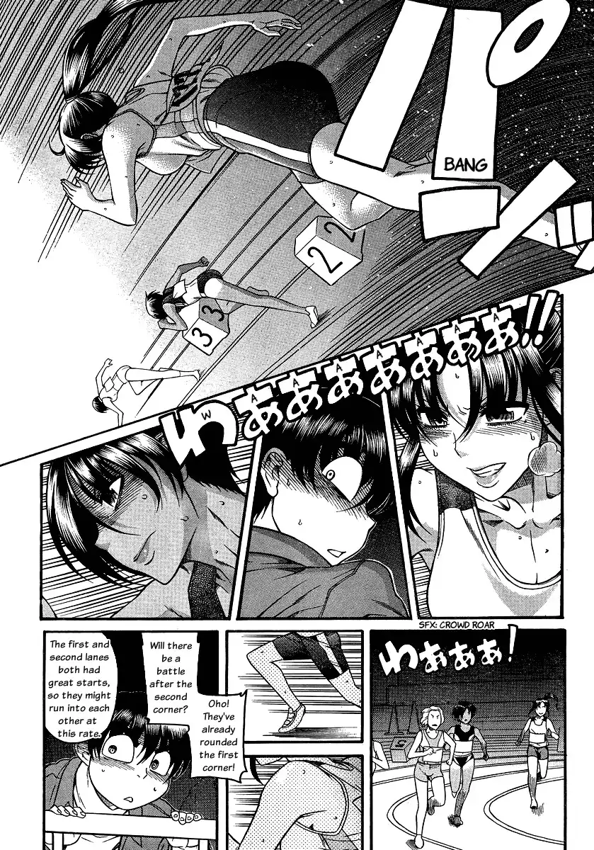 Nana to Kaoru - Chapter 66 Page 6