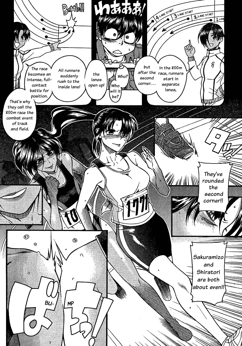 Nana to Kaoru - Chapter 66 Page 7