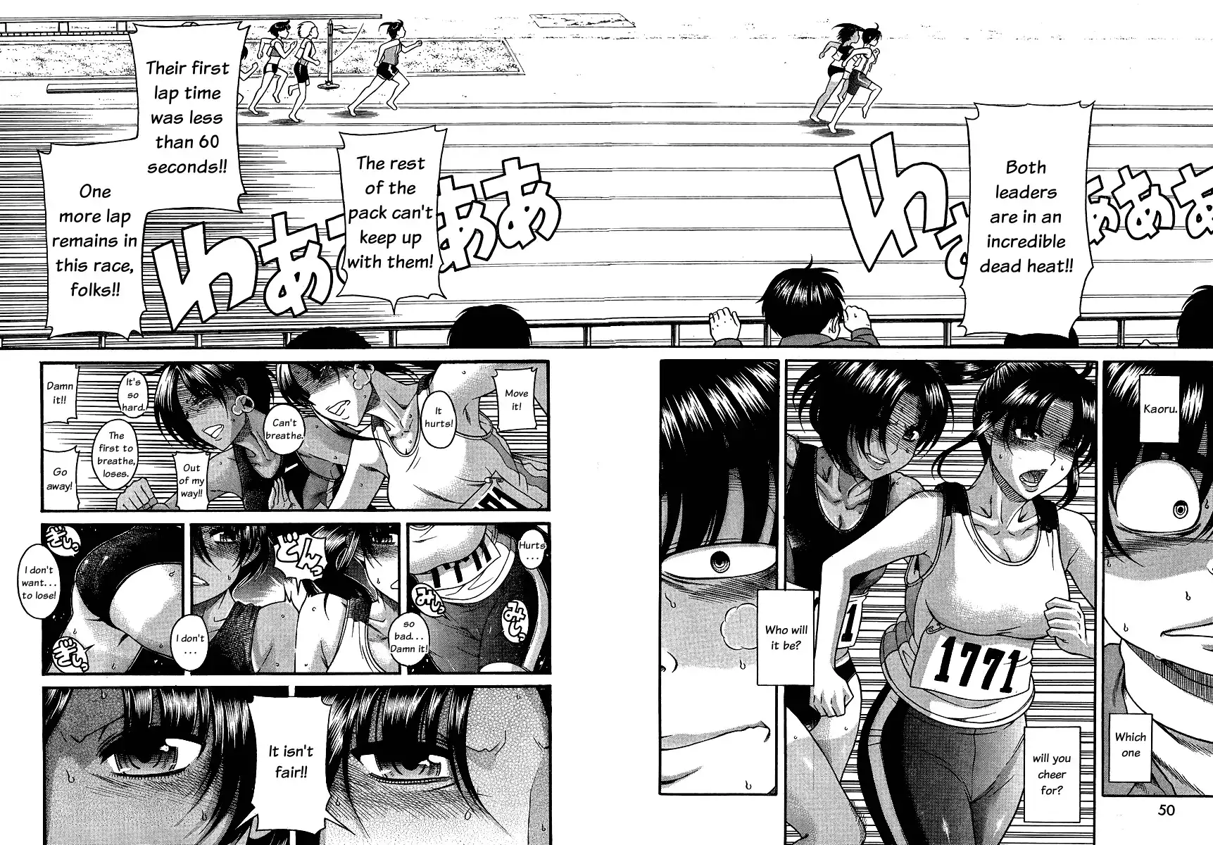 Nana to Kaoru - Chapter 66 Page 9