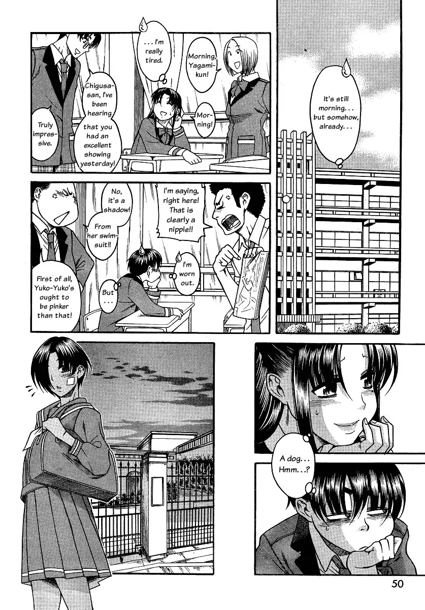 Nana to Kaoru - Chapter 67 Page 12
