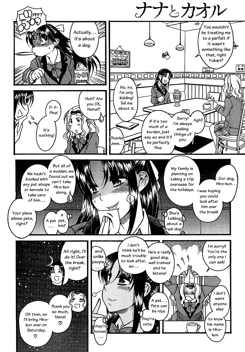 Nana to Kaoru - Chapter 67 Page 14