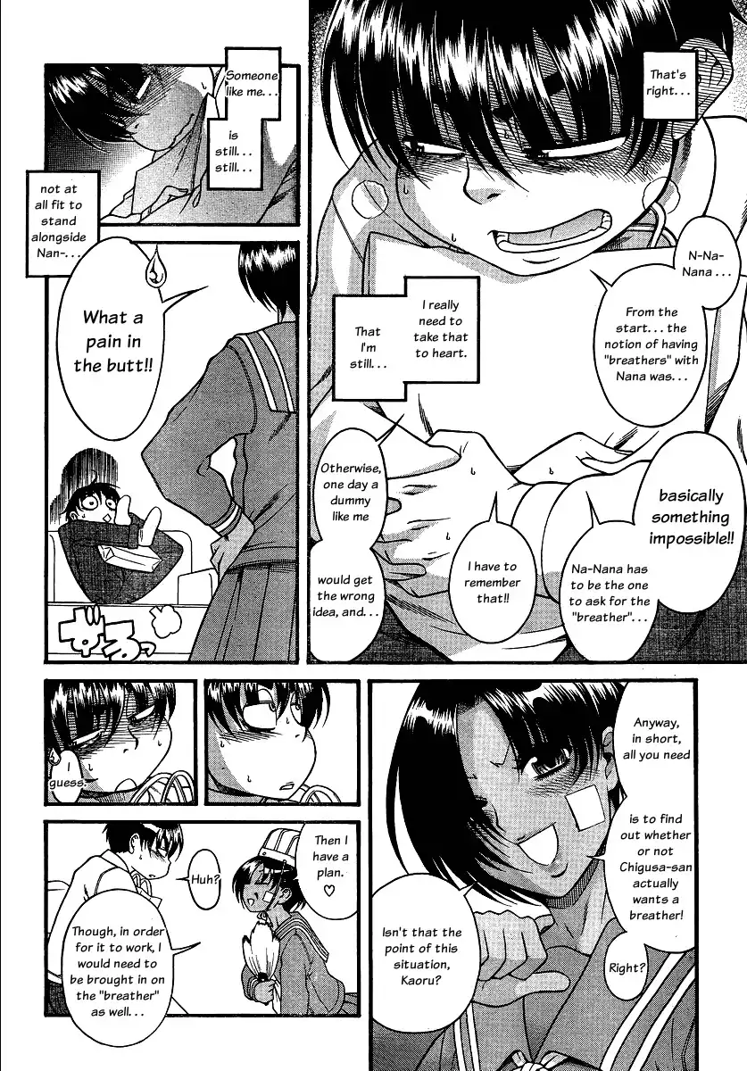 Nana to Kaoru - Chapter 67 Page 18