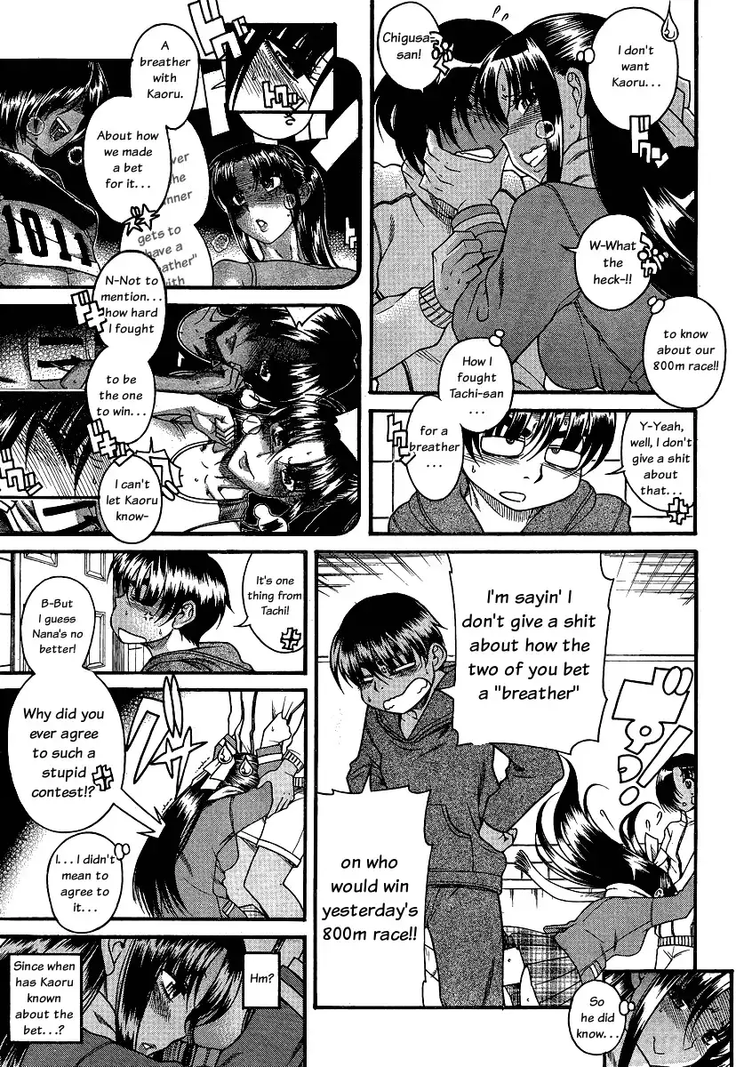 Nana to Kaoru - Chapter 67 Page 3