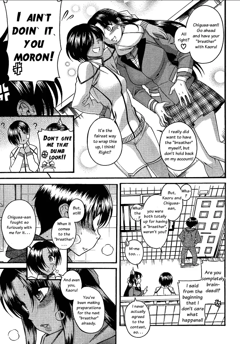 Nana to Kaoru - Chapter 67 Page 5