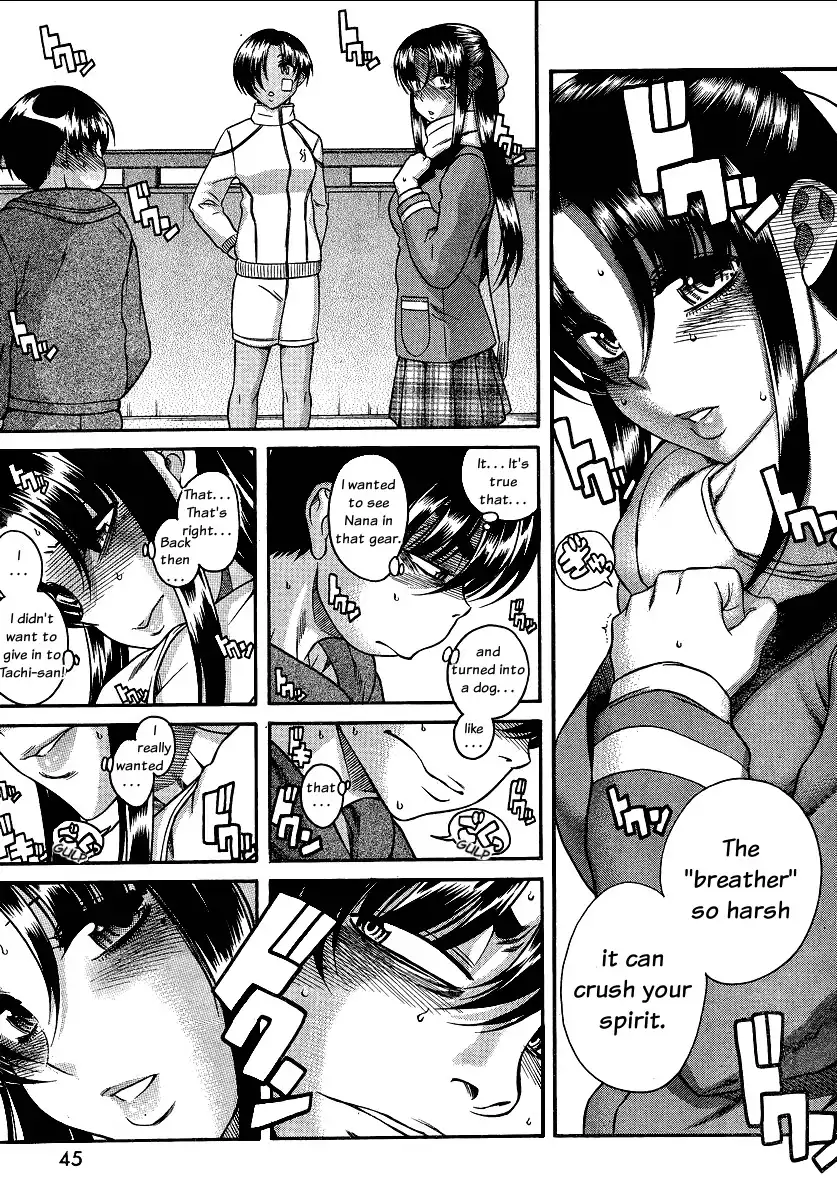 Nana to Kaoru - Chapter 67 Page 7