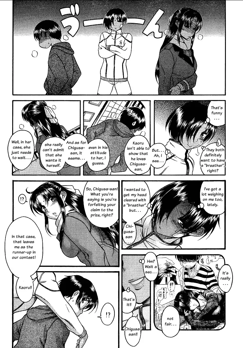 Nana to Kaoru - Chapter 67 Page 9