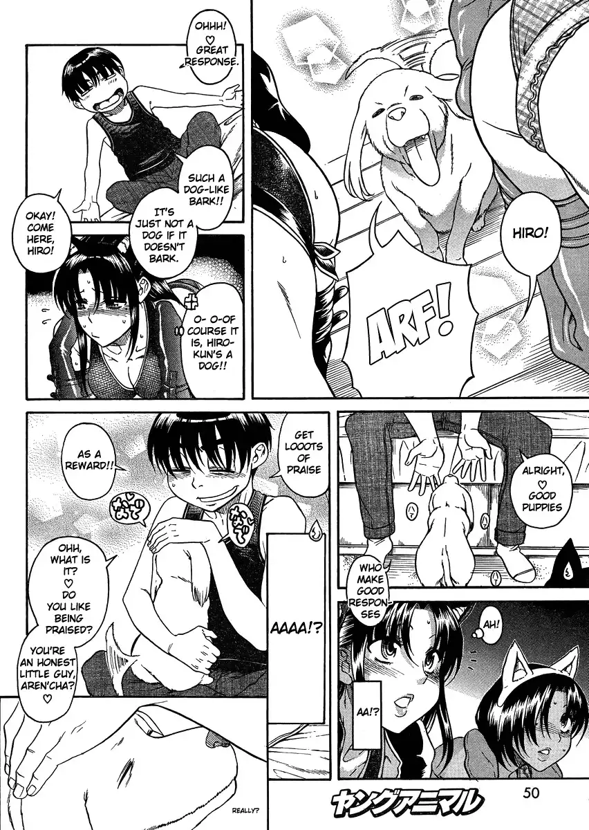 Nana to Kaoru - Chapter 70 Page 16