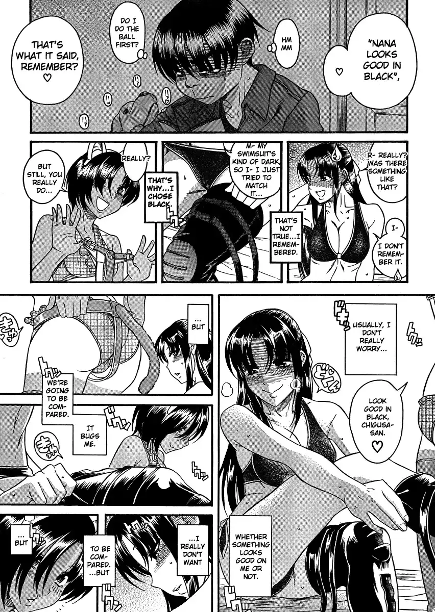 Nana to Kaoru - Chapter 70 Page 5